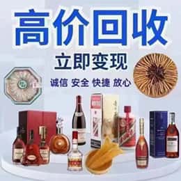沂南县购物卡回收站