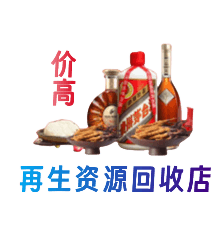 沂南县购物卡回收站