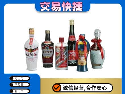 沂南县名酒回收武陵酒.jpg