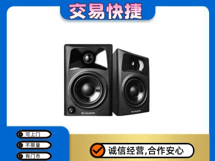 沂南县家电回收音响.jpg