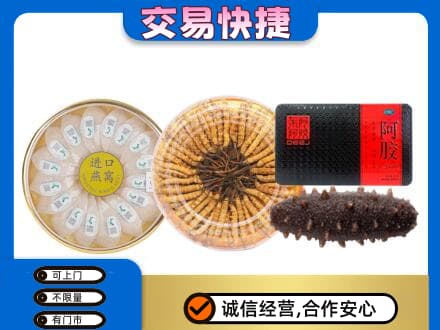 沂南县回收礼品