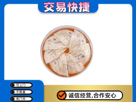 沂南县回收燕窝