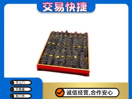 沂南县回收海参