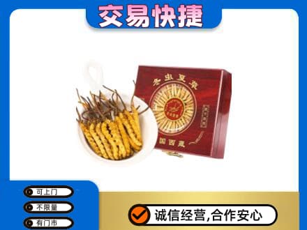 沂南县回收补品