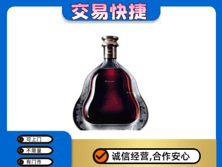 沂南县洋酒回收轩尼诗李察空瓶.jpg