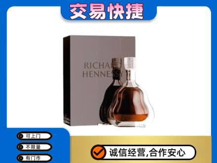 沂南县回收李察