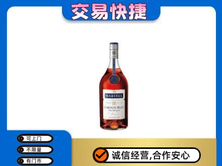 沂南县回收蓝带