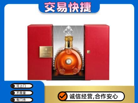 沂南县回收路易十三礼盒
