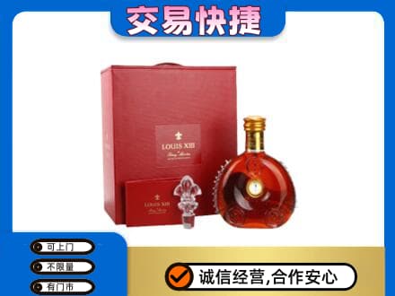 沂南县回收李察礼盒