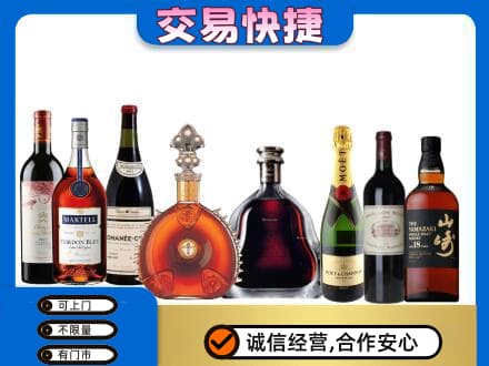 沂南县回收高档洋酒