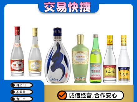 沂南县回收汾酒