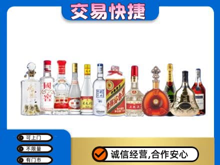 沂南县回收酒