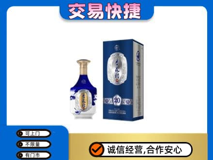 沂南县名酒回收杏花村.jpg