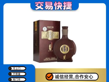 沂南县名酒回收习酒.jpg