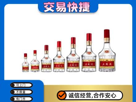 沂南县名酒回收五粮液礼盒.jpg