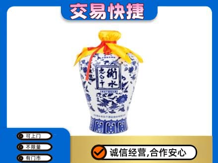 沂南县名酒回收老白干青花坛.jpg