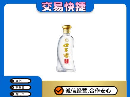 沂南县名酒回收口子窖.jpg