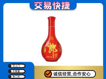 沂南县名酒回收红花郎.jpg