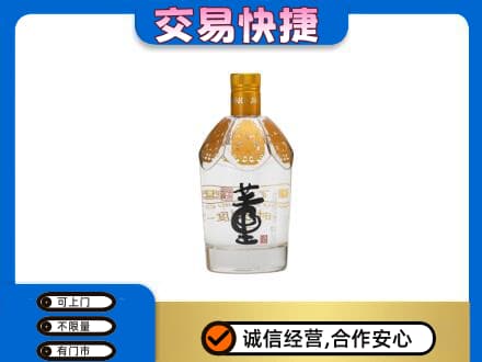 沂南县回收董酒