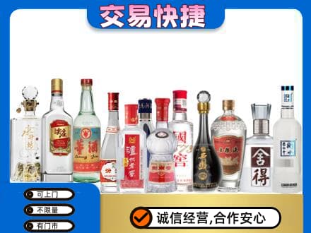 沂南县名酒回收店.jpg