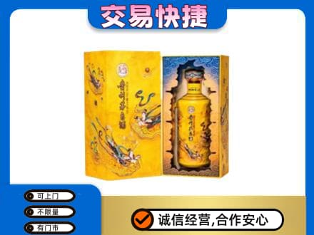 沂南县回收散花飞天茅台酒