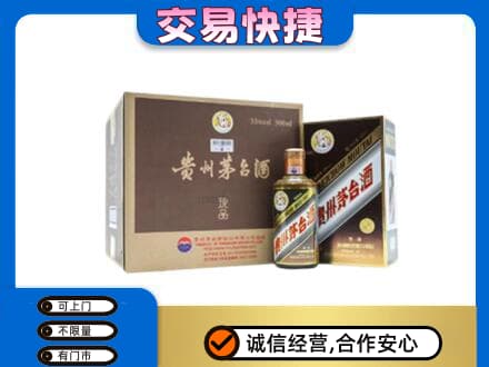 沂南县茅台回收彩釉珍品.jpg