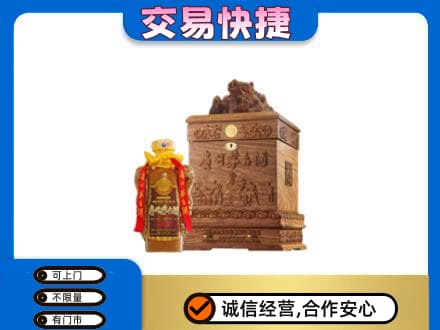 沂南县茅台回收80年份.jpg