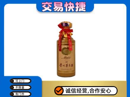 沂南县回收30年茅台酒