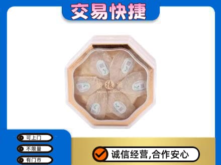 沂南县礼品回收燕窝礼盒.jpg