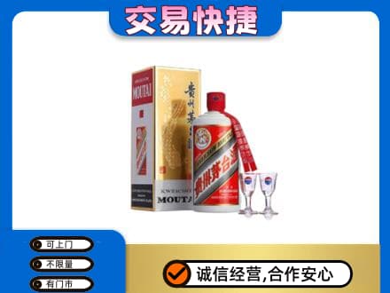 沂南县茅台回收.jpg